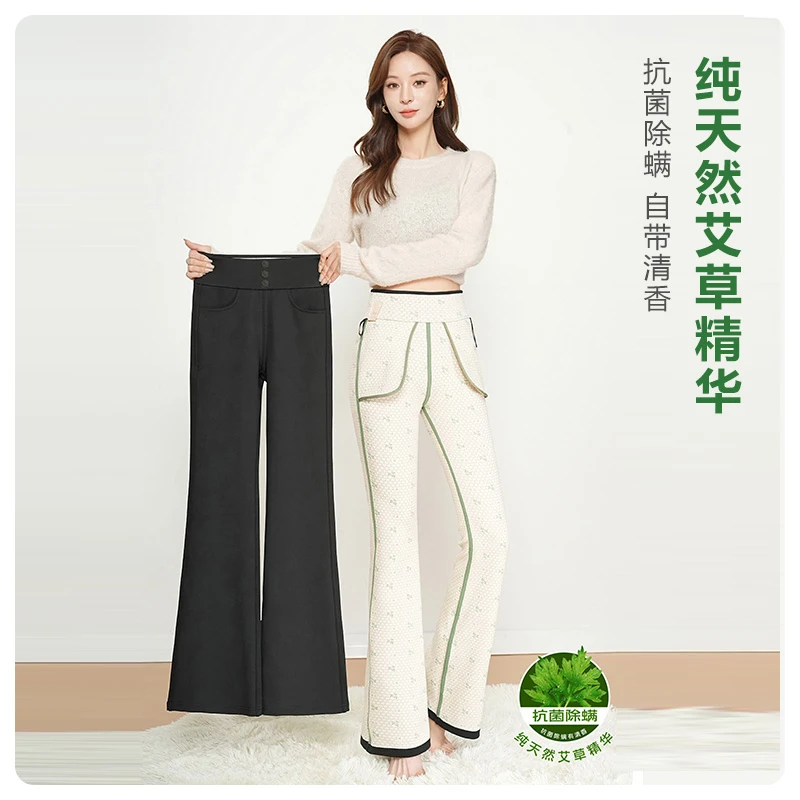 五只白鹅7A艾草女士微喇阔腿裤秋冬外穿收腹显瘦大码高腰芭比鲨鱼