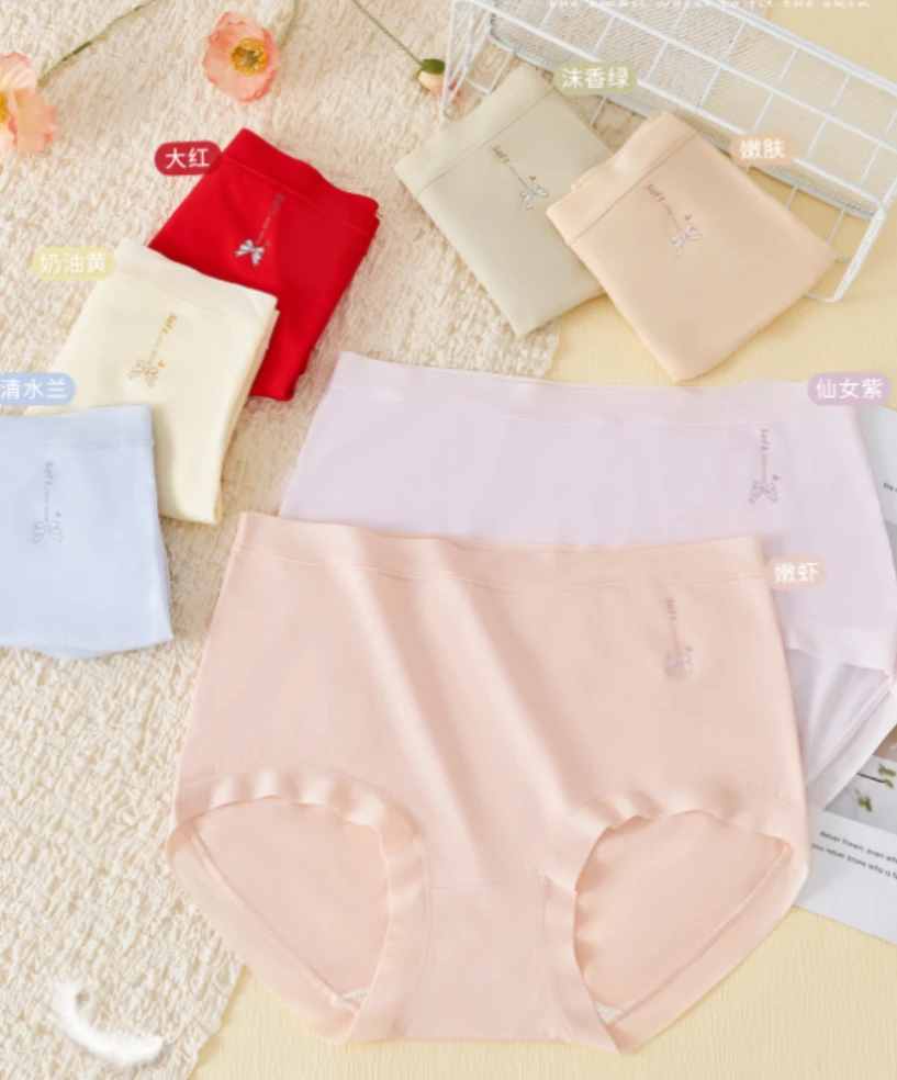 3136#3条装[轻肤贴身]秋冬新款透气舒适女士内裤
