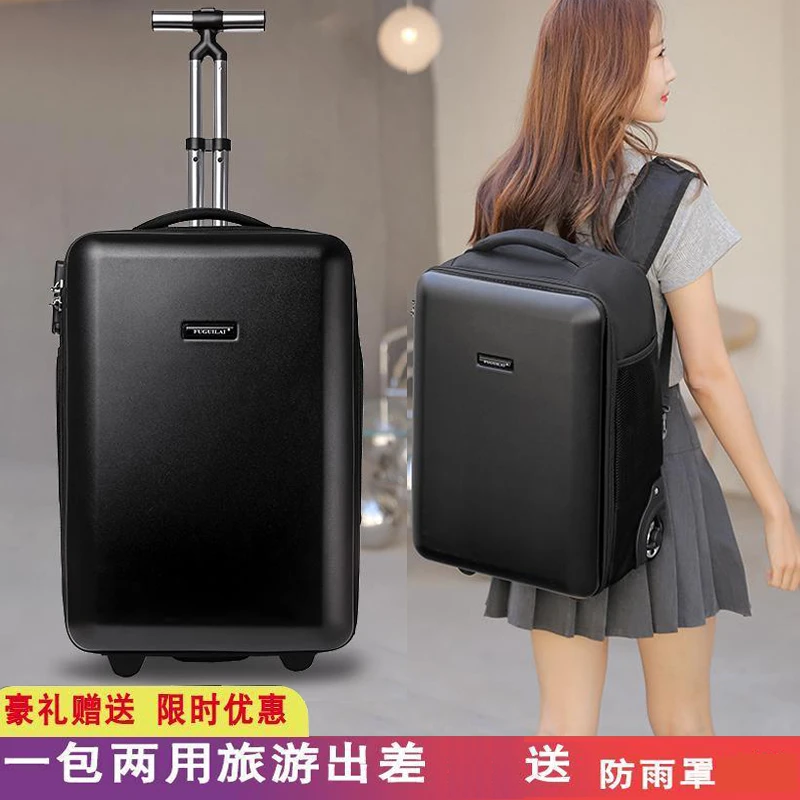 超大容量硬壳商务拉杆旅行登机行李箱19寸男女生时尚潮流双肩背包