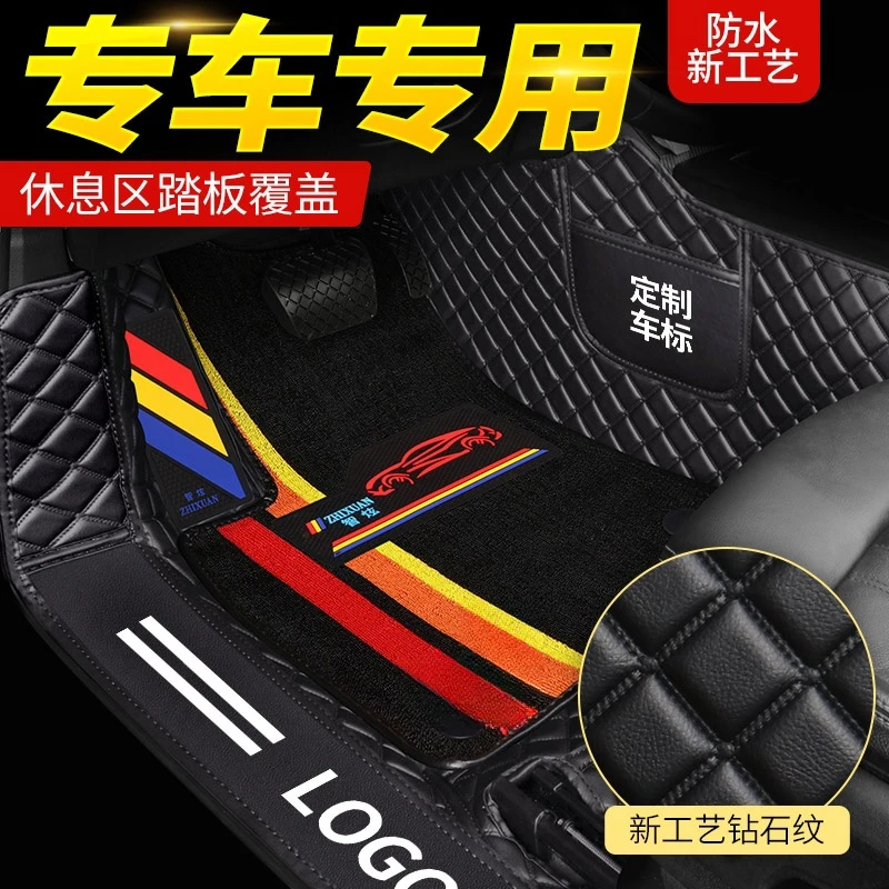 峰米适用于帝豪缤越金刚博越远景x6星越x3缤瑞icon汽车脚垫