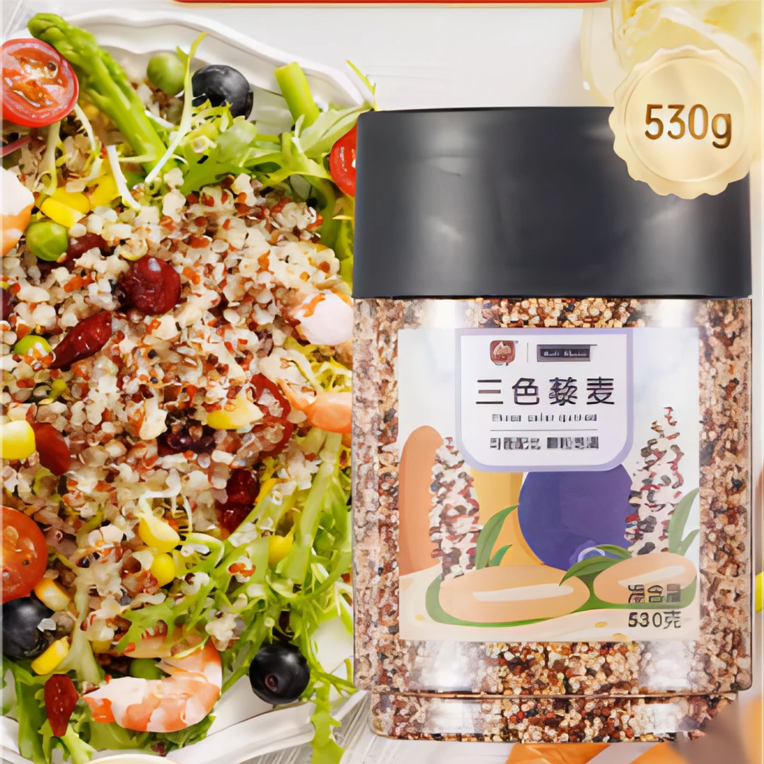 甸禾三色藜麦米玻利维亚进口原料红白黑藜麦代餐杂粮天然饱腹纤维