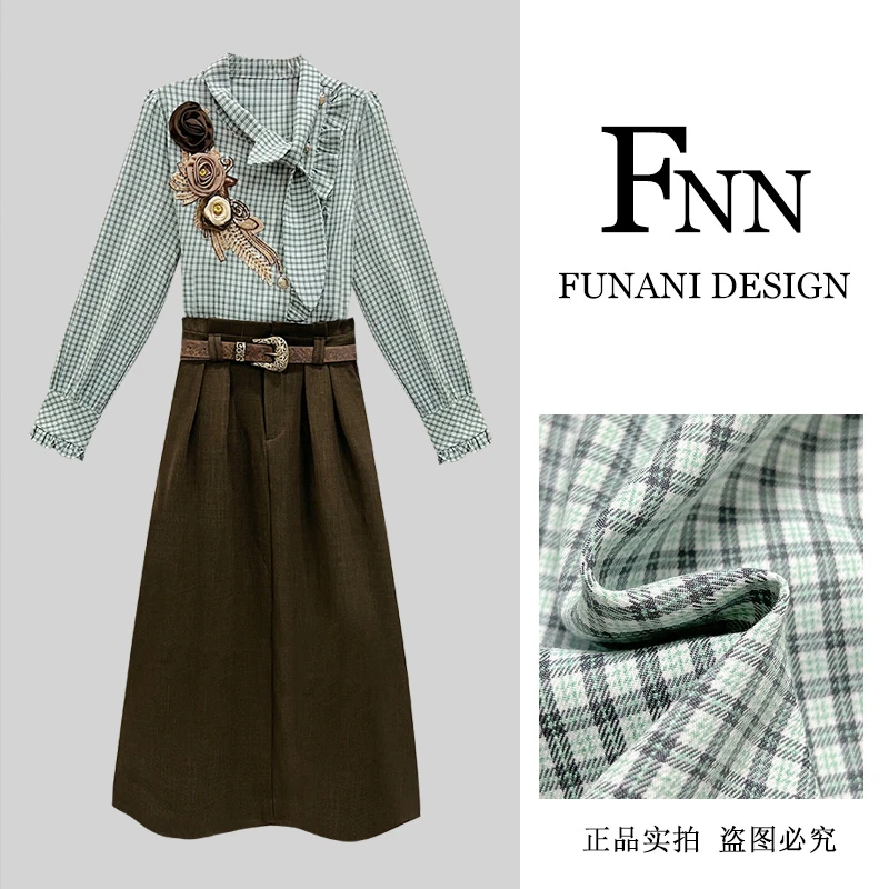 芙娜妮新中式半身裙圆领宽松刺绣小个子不规则秋季两件套F2431136