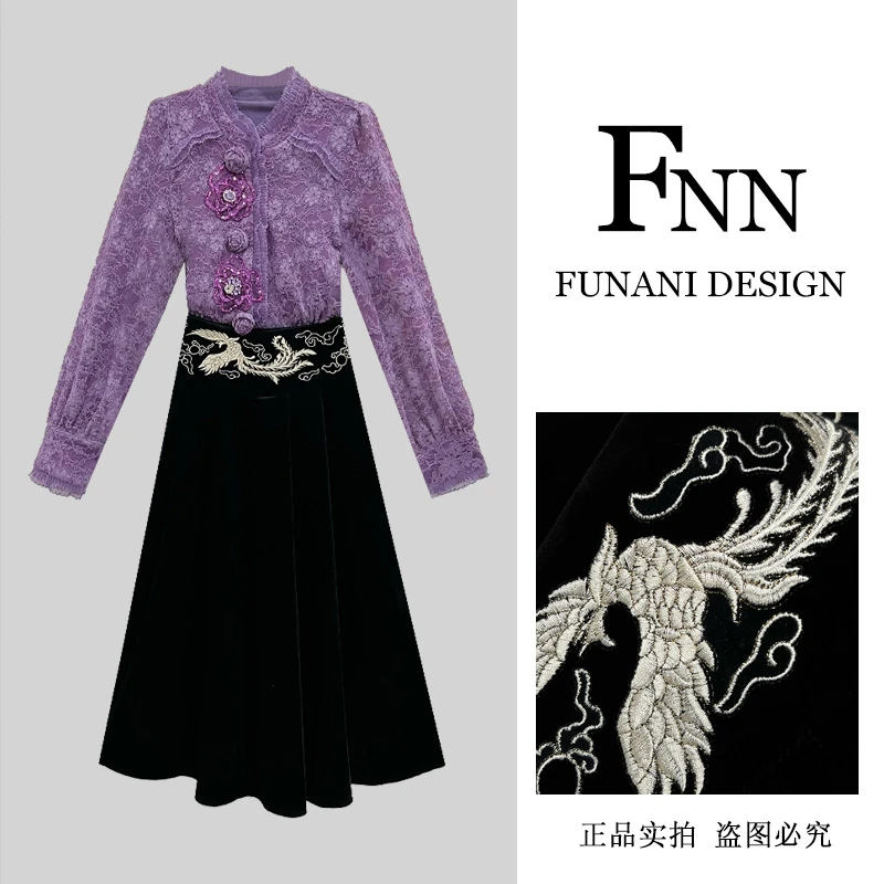 芙娜妮轻奢秋冬新款小众设计毛衣气质显瘦名媛女装两件套F2432227