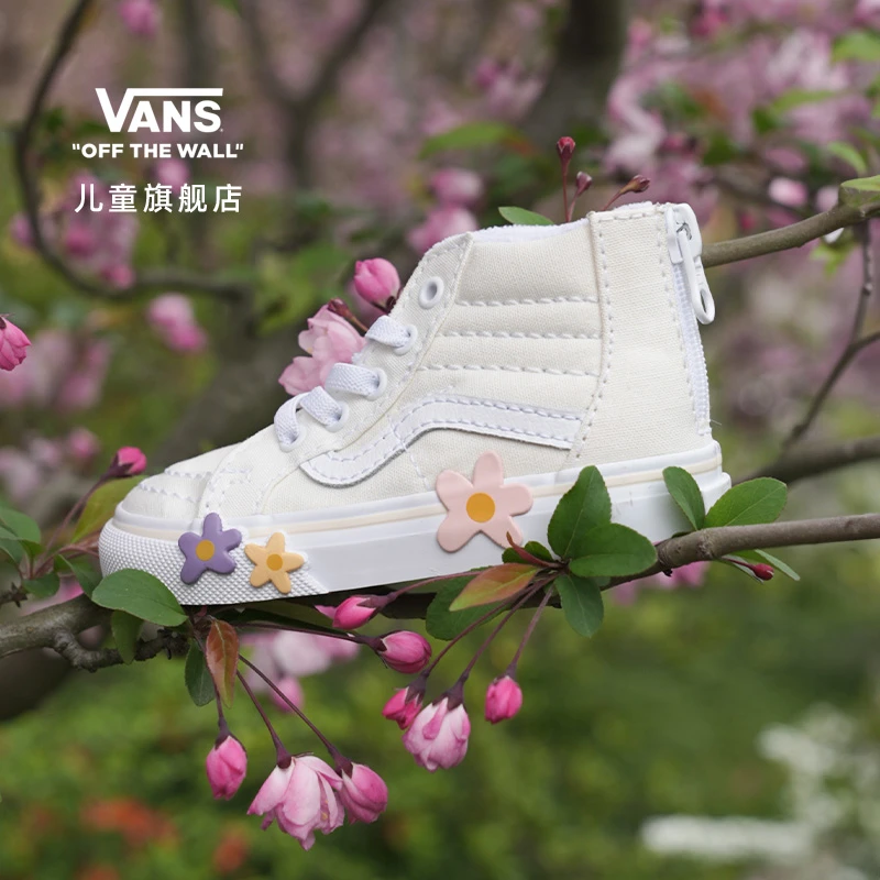 Vans范斯儿童官方 大童SK8-Hi Zip白色花朵图案帆布鞋