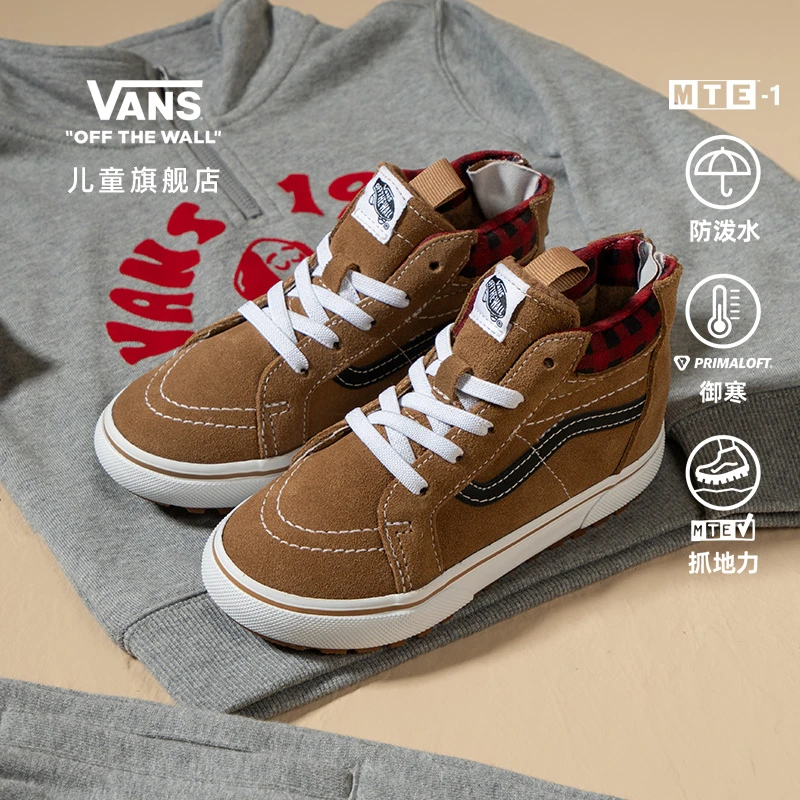 【加绒防寒】Vans范斯儿童官方MTE秋冬保暖棉鞋美拉德防水雪地靴