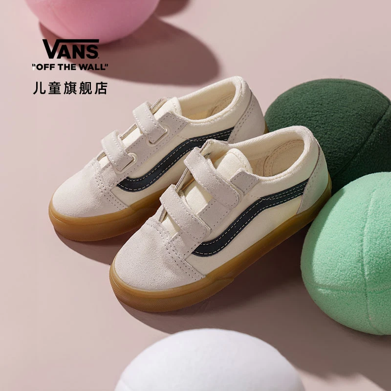Vans范斯儿童官方 Old Skool V大小童小白鞋魔术贴牛筋底百搭板鞋