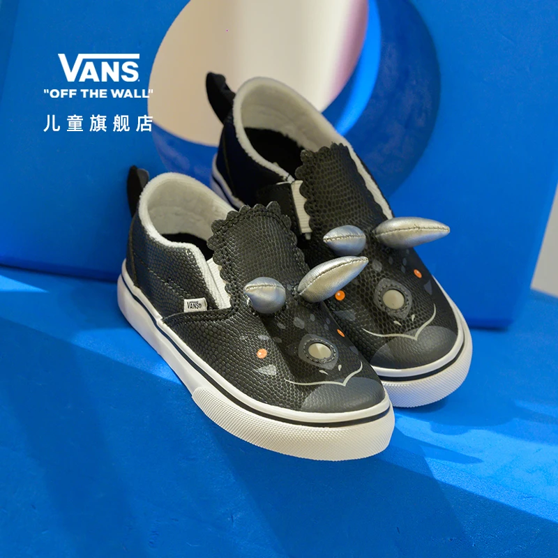 Vans范斯儿童官方 Slip-On V小童黑色小怪兽魔术贴舒适一脚蹬板鞋