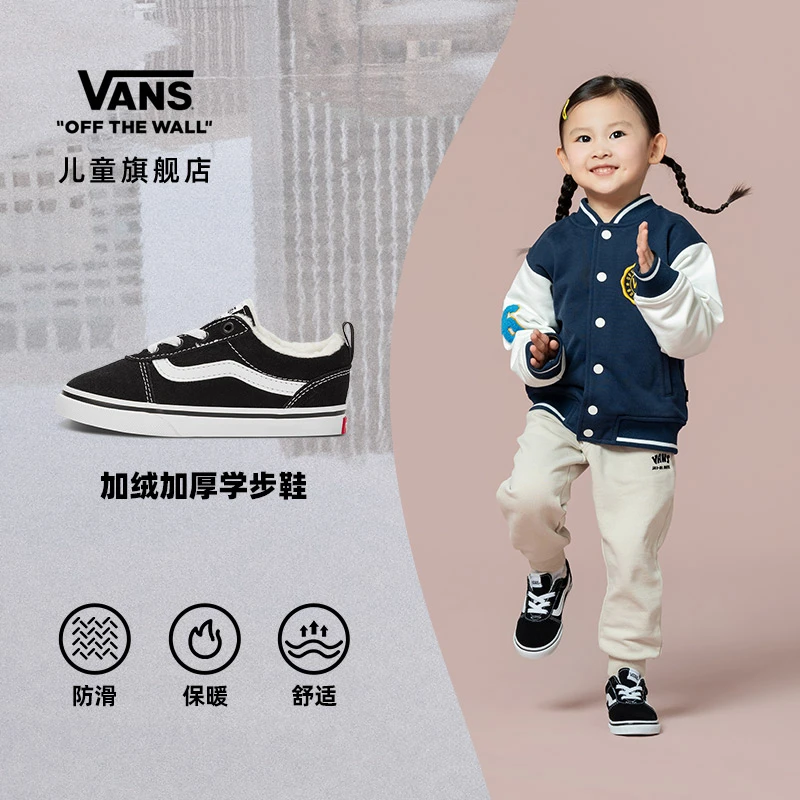 Vans范斯儿童官方Ward秋冬加绒加厚爆款升级百搭户外鞋低帮帆布鞋