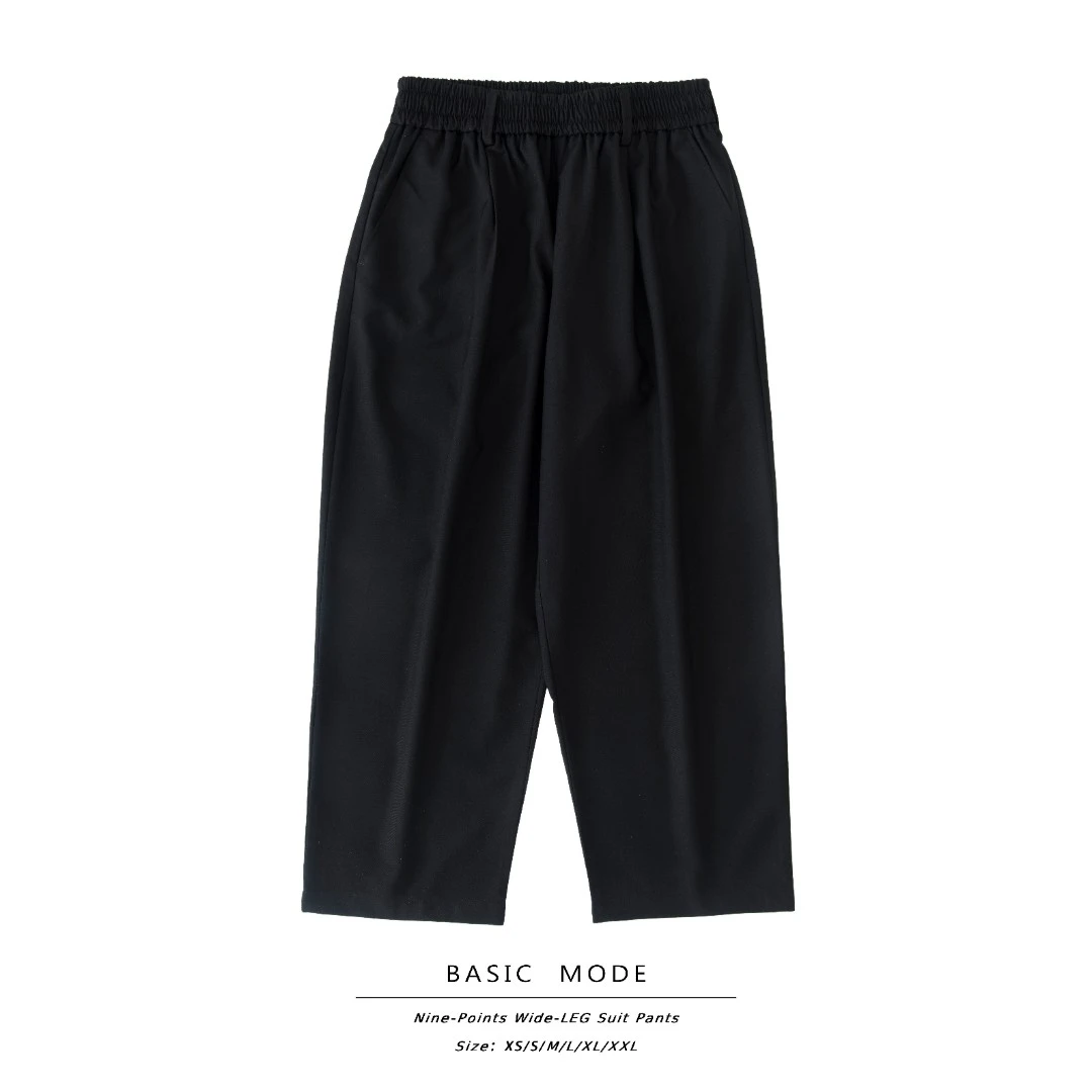 【BASIC MODE】直筒宽松阔腿九分西裤极简基础抗皱垂坠感休闲裤男