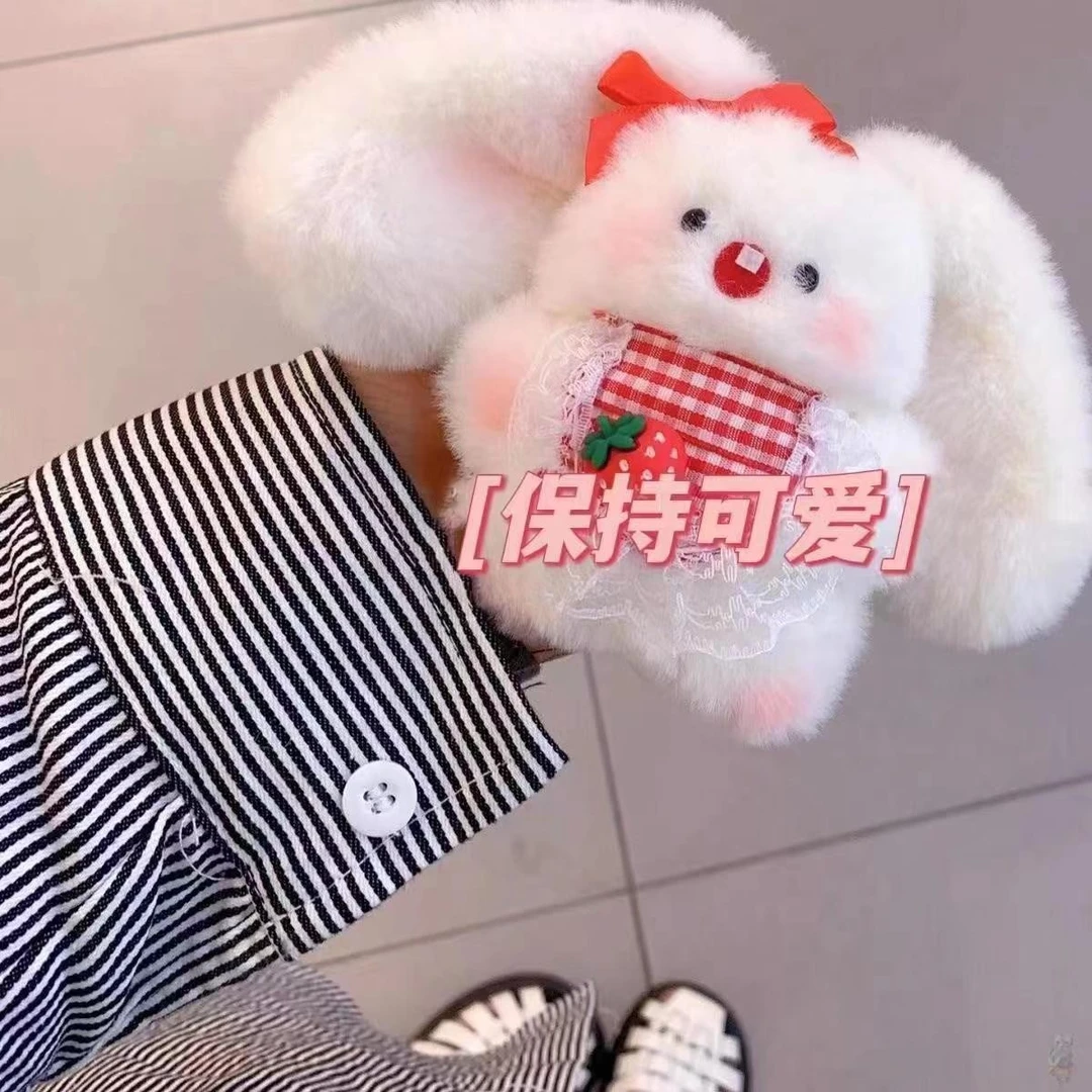 可爱兔子书包挂件创意公仔毛绒钥匙扣手作挂件手工玩偶自制小礼物