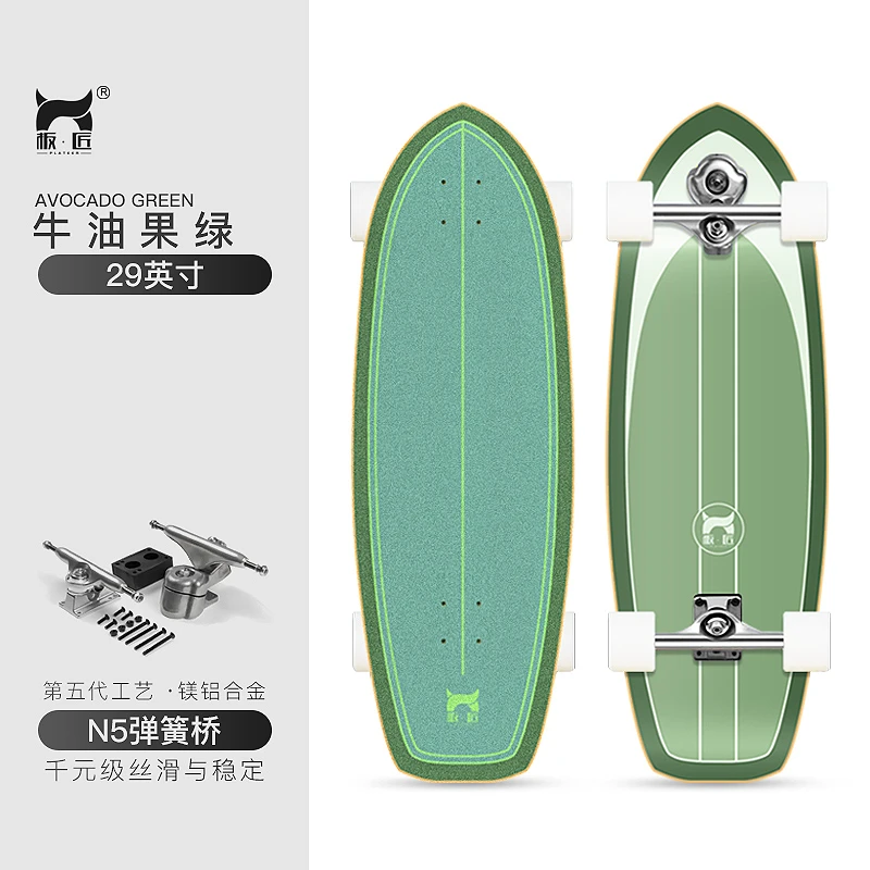 板匠陆地冲浪板西班牙进口弹簧桥免蹬地四轮滑板滑雪冲浪训练模拟