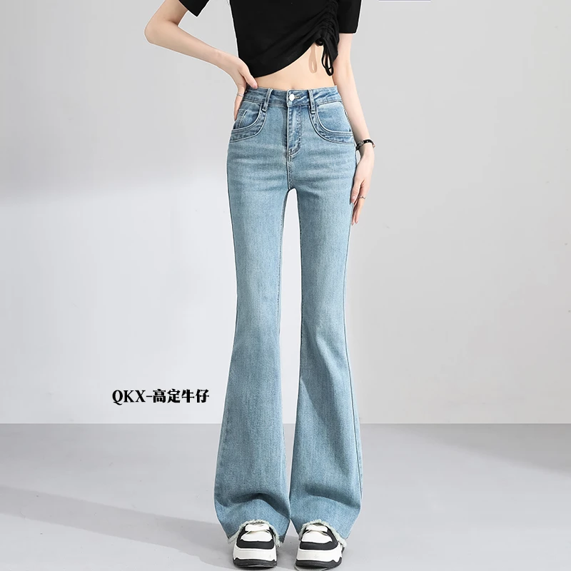 高定微喇牛仔裤女2024新款春夏薄款高腰显瘦弹力毛边喇叭裤马蹄裤