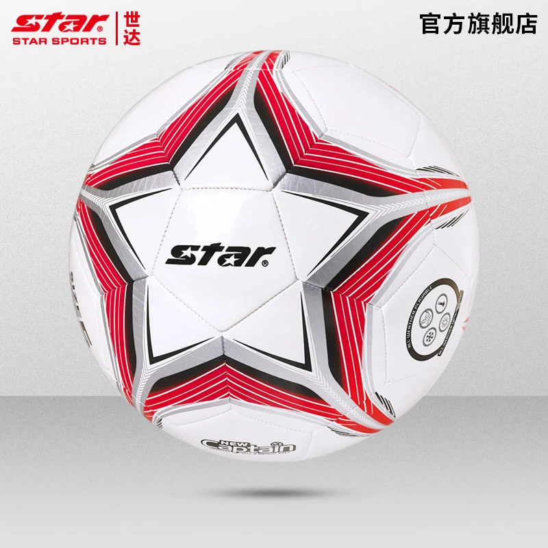 STAR世达足球4号儿童小学生3幼儿园5号中考学生专用训练考试用球