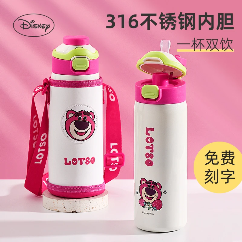 迪士尼儿童保温杯吸管3-6-12岁小学生上学专用316食品级双饮水杯