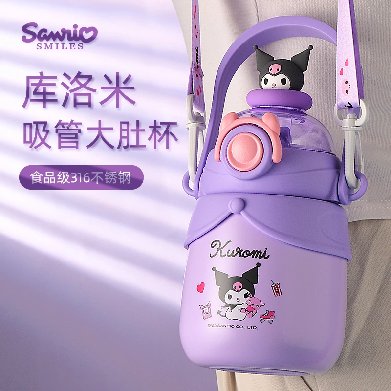 库洛米儿童保温杯3-6-12岁大肚吸管杯子316食品级小学生上学专用