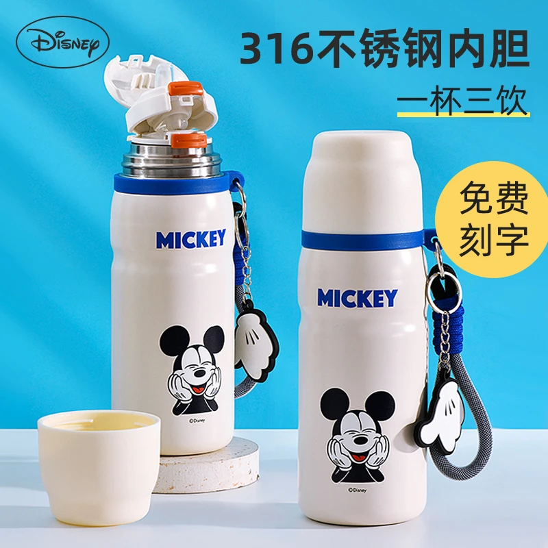 迪士尼儿童保温杯吸管男孩3-6-12岁316食品级倒水直饮杯大容量壶