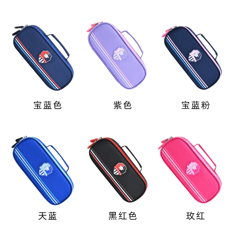 笔袋#分男女款送