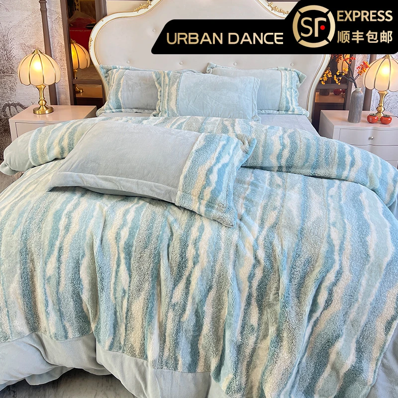 URBAN DANCE高端轻奢太空暖绒床上四件套加厚保暖双面绒被套冬季