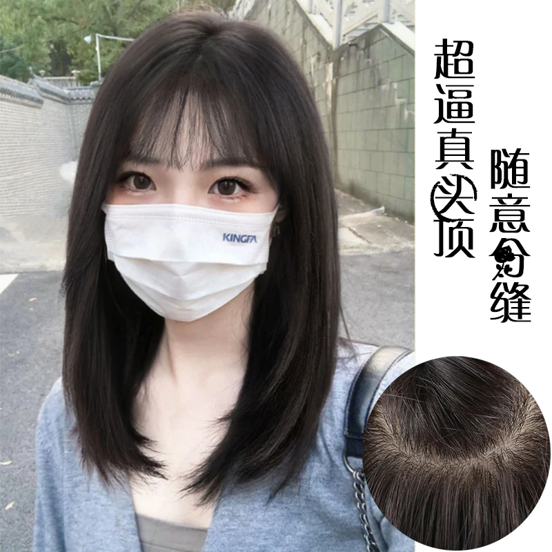 D271超逼真递针随意分真发假发套女锁骨发初恋发时尚减龄手织透气