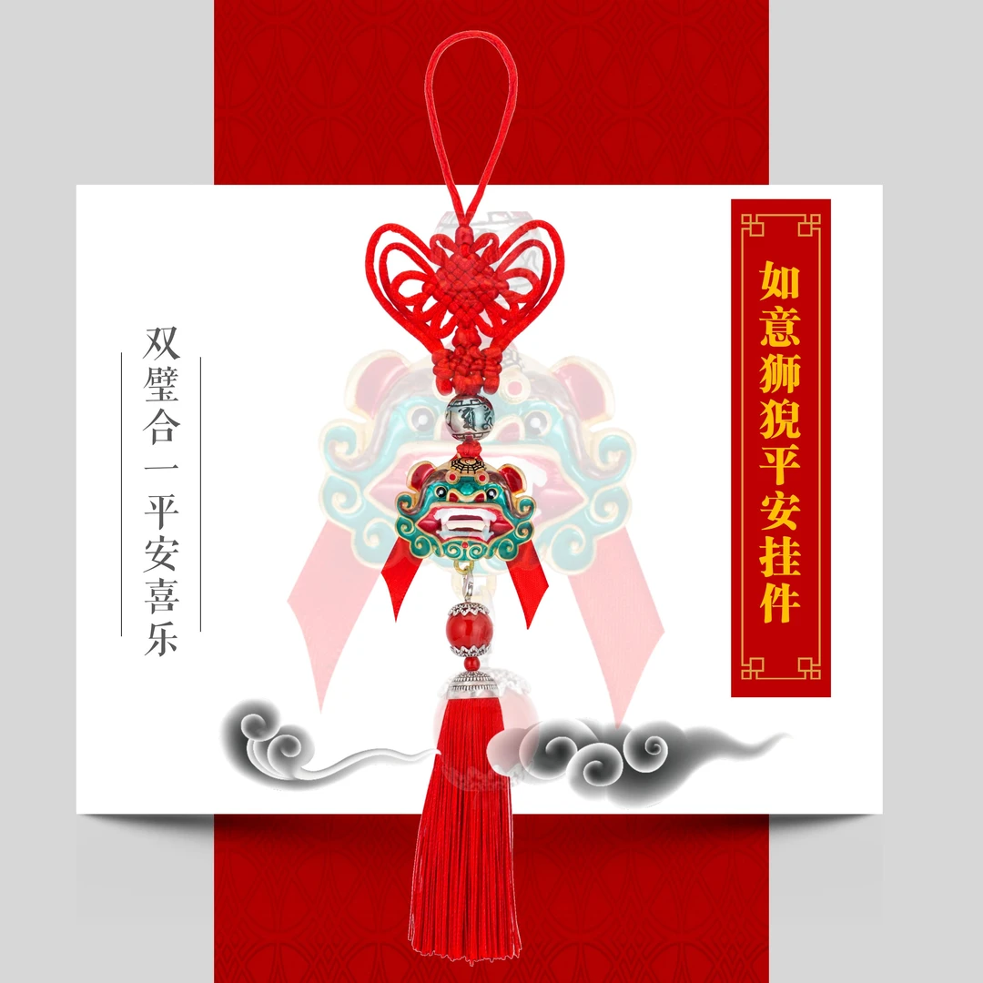 “领头狮”汕尾海陆丰传统麒麟狮猊车平安挂件非遗文创吉祥伴手礼