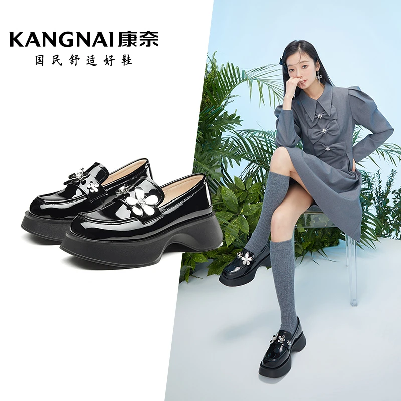 Kangnai/康奈时髦新款牛皮厚底花朵乐福鞋15232010