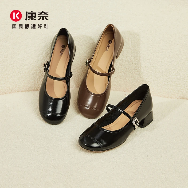 Kangnai/康奈秋季新款小香风玛丽珍浅口方跟女单鞋15446001