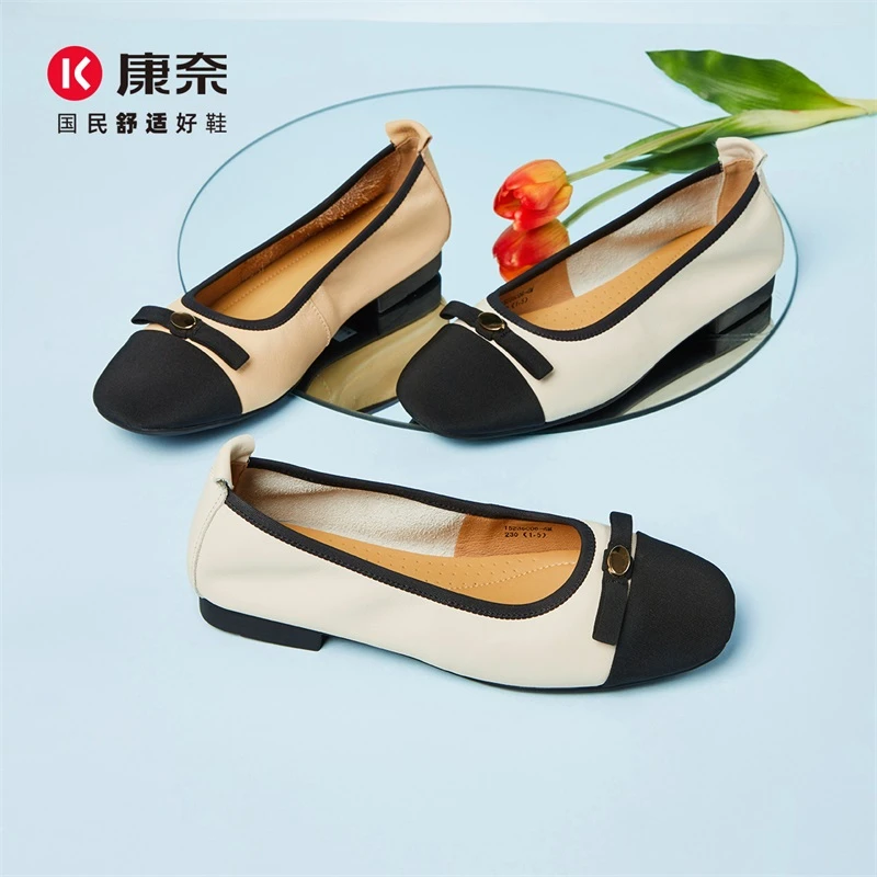 Kangnai/康奈新款小香风一脚蹬浅口鞋子防滑耐磨拼色单鞋15236006