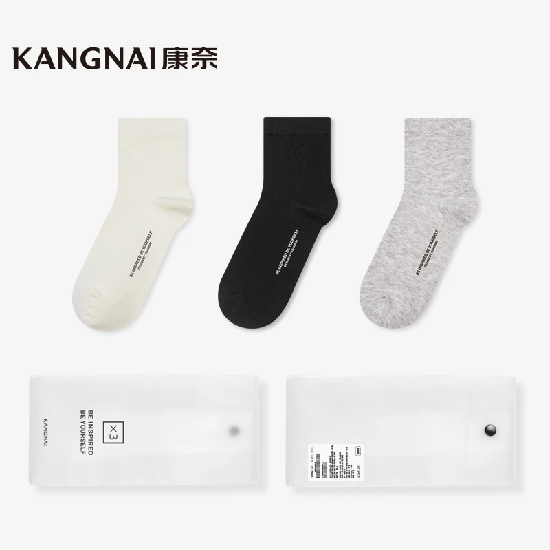 【开播福利】求好评!康奈定制精品棉袜3双套装礼包
