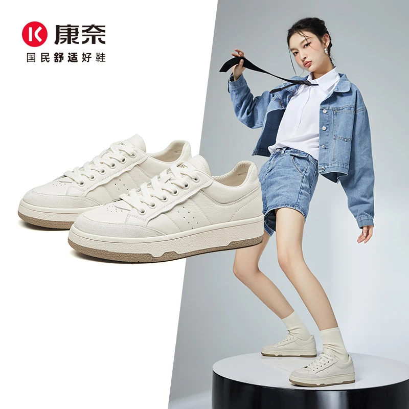 Kangnai/康奈休闲百搭板鞋低帮厚底真皮时尚舒适小白鞋15222017
