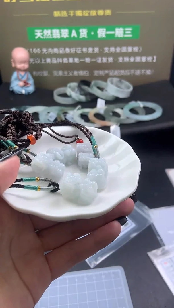 【闪购商品】翡翠颈饰未镶嵌A34【多样性发货一个】