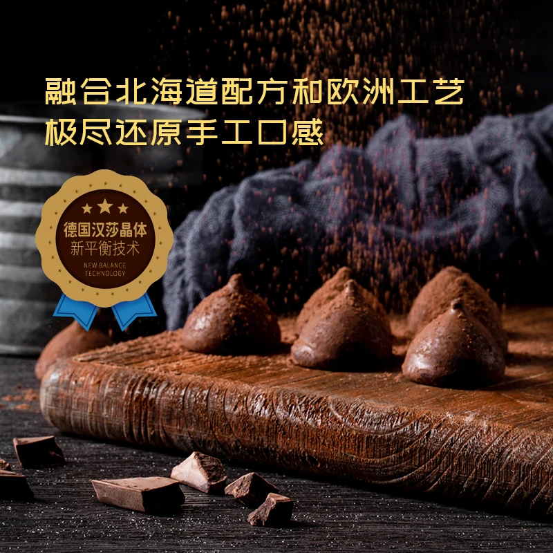 青青星球0蔗糖冰淇淋口感天鹅绒生巧原味特浓纯可可脂黑巧克力