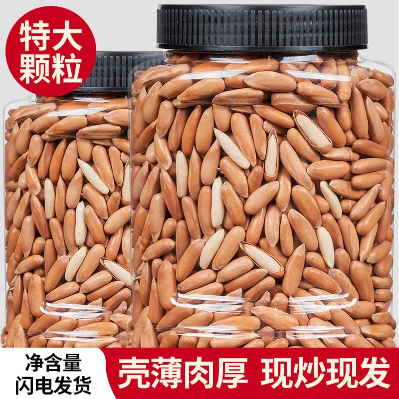 巴西松子特大手剥松子连罐装250g新货休闲零食炒货孕妇年货5g坚果