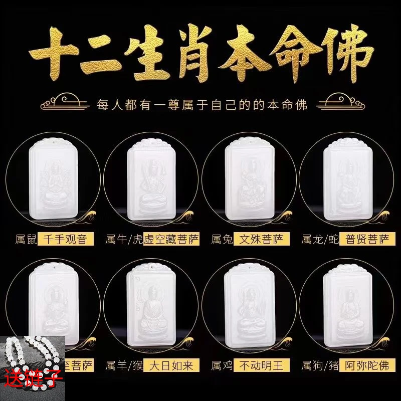 玉石十二生肖鼠牛虎兔龙蛇马羊猴鸡狗猪金丝玉多样性发货拍一发一