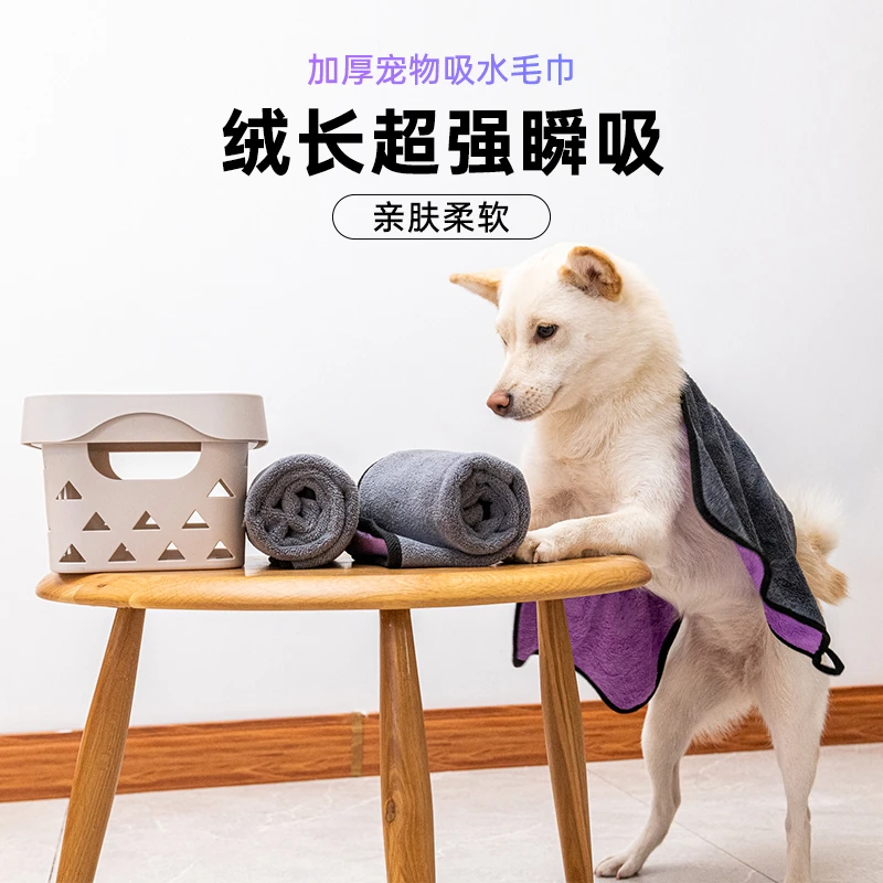 REDMINUT/小红栗宠物吸水毛巾狗狗猫咪专用洗澡浴巾加厚大号速干