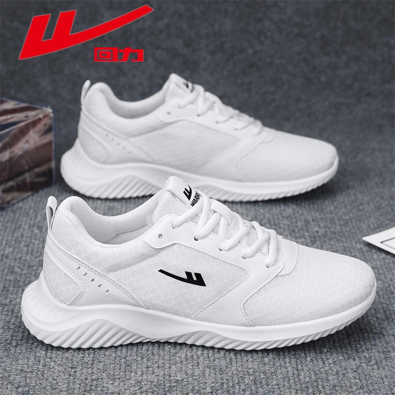 回力男鞋夏季新款轻便透气防臭白色网面鞋男士百搭休闲跑步运动鞋