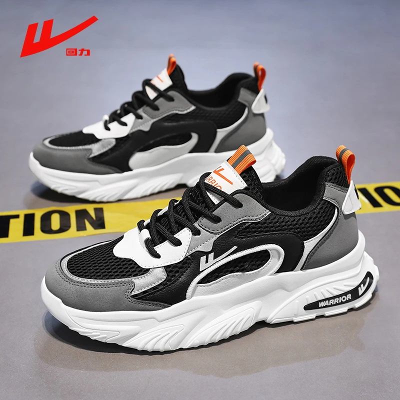 回力男鞋秋季新款青少年潮流轻便透气运动鞋男士休闲网面老爹潮鞋