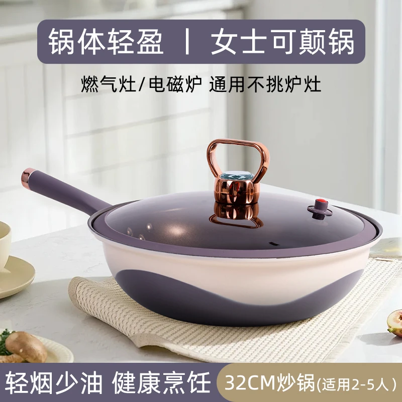 【主播甄选】高颜值双色有钛汤灶微压不粘高温加厚燃气灶适用