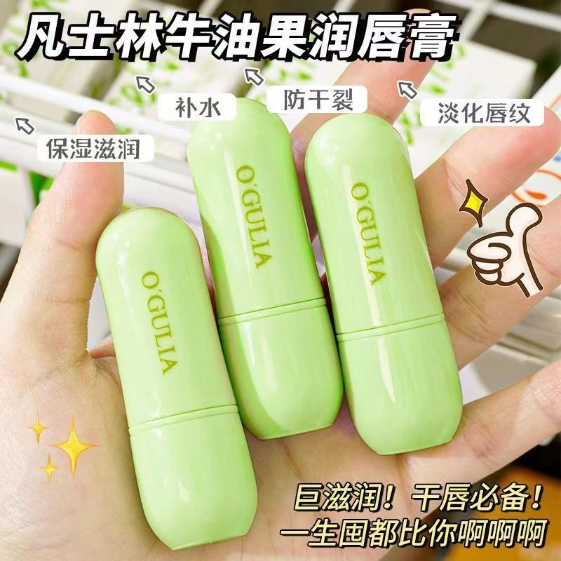 阿古丽娅凡士林保湿润唇膏滋润去死皮防干裂唇部打底唇膏男女学生