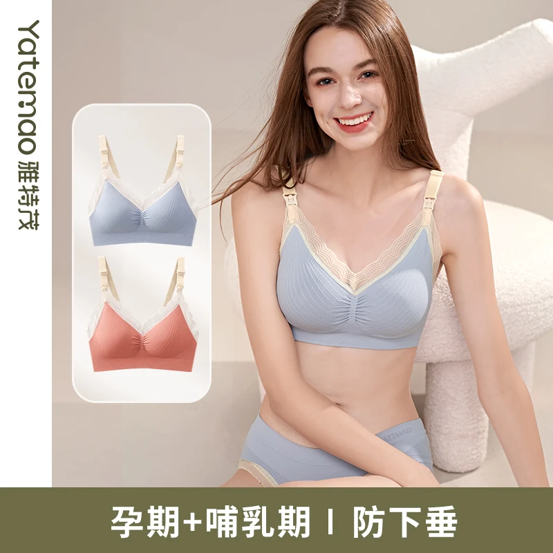 蕾丝防下垂哺乳文胸薄杯孕期产后可穿孕妇文胸6856
