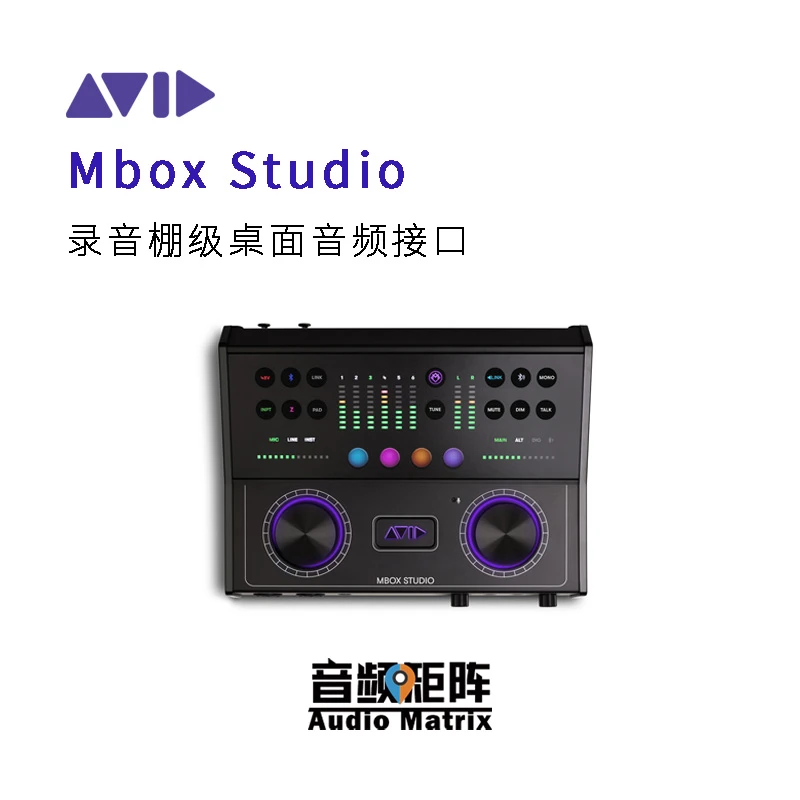 美国 AVID Mbox Studio专业桌面级连接全能声卡功能直播音频接口