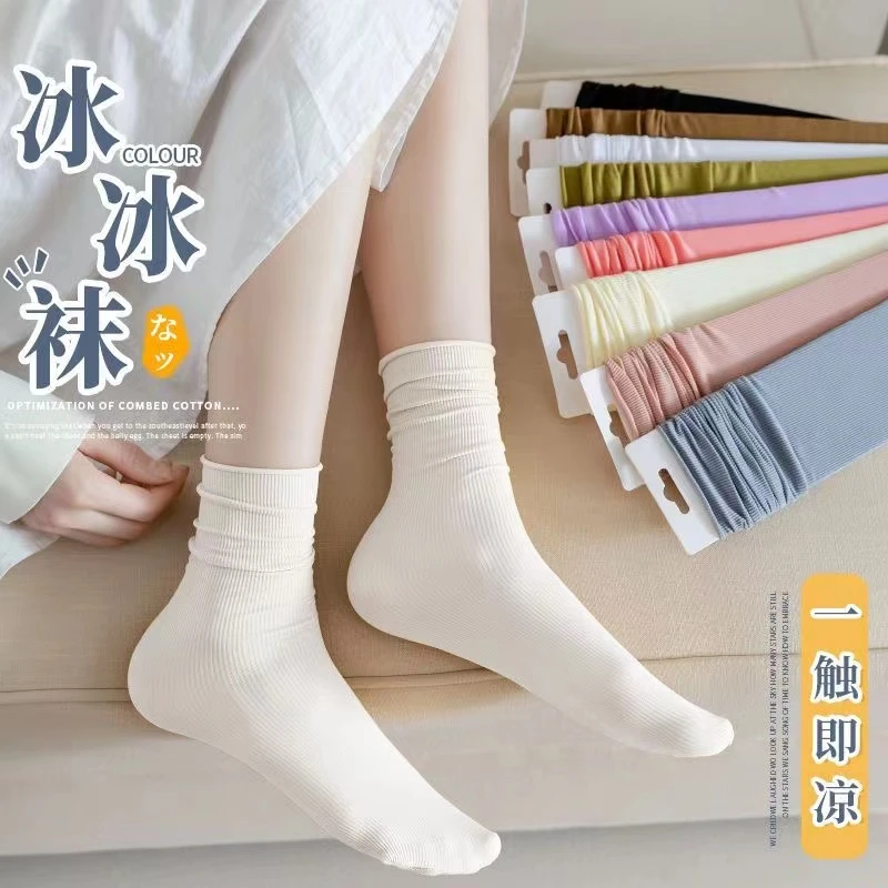 5双夏季冰感堆堆袜冰冰袜
