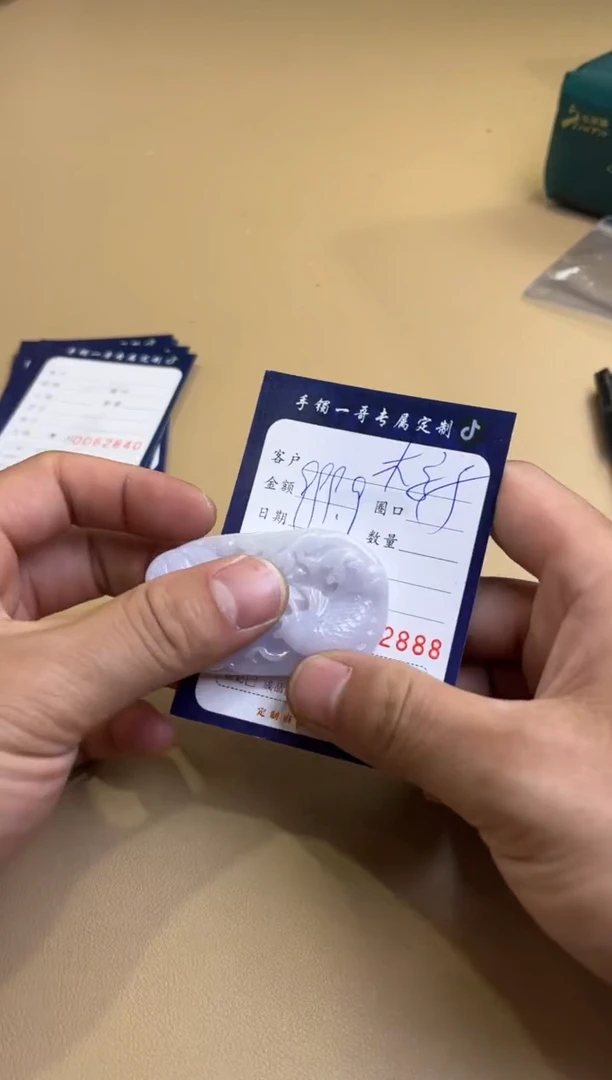 【闪购商品】定制翡翠未镶嵌DY092401100037