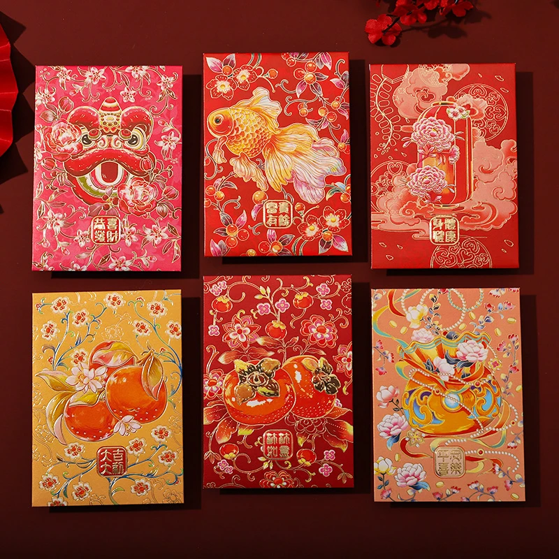 【第二份半价】中号红包袋2024龙年高档可爱卡通创意过年利是新年