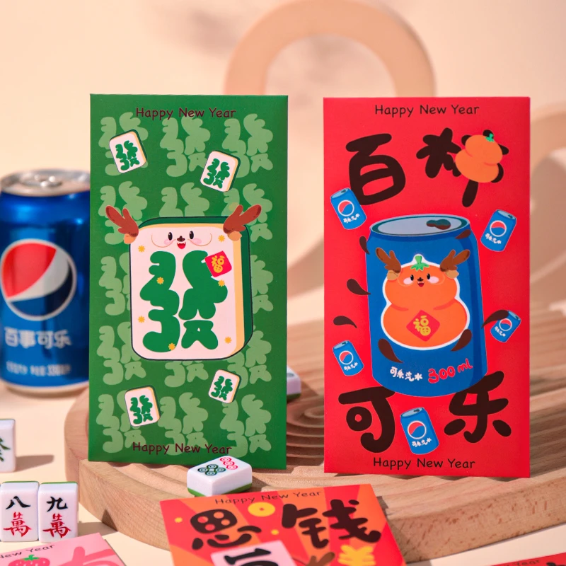 红包袋2025百事可乐利是封可爱卡通过年压岁红包网红小清新礼金袋