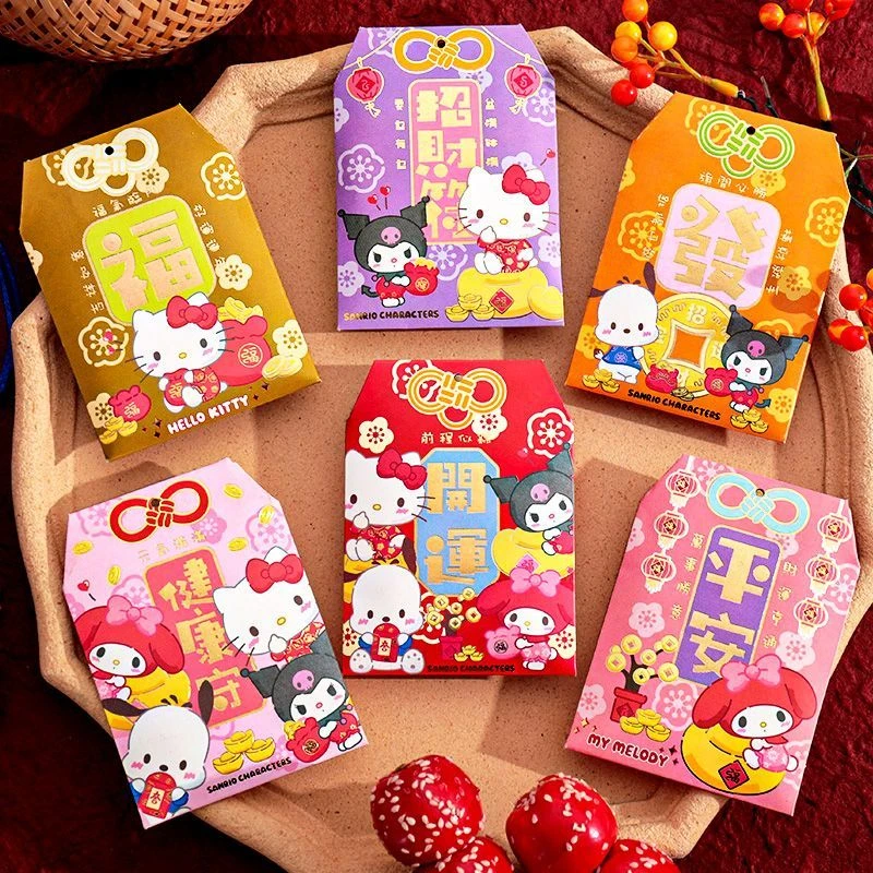 正品库洛米利是封2025新款KT福袋红包新年春节挂饰利是封轻奢通用