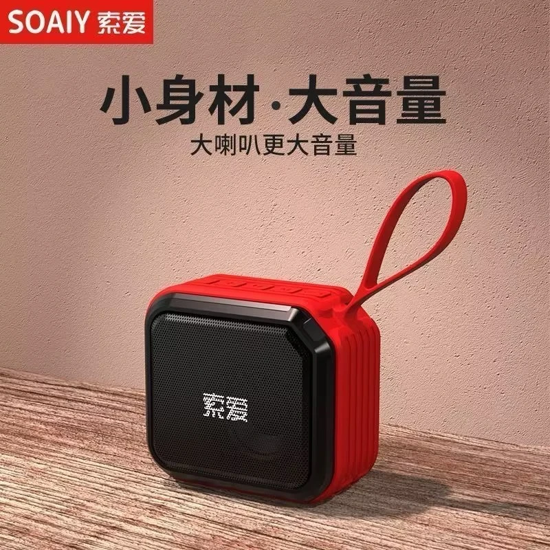 【张碧晨代言】索爱迷你蓝牙音箱插卡u盘便携式低音无线音乐播放器