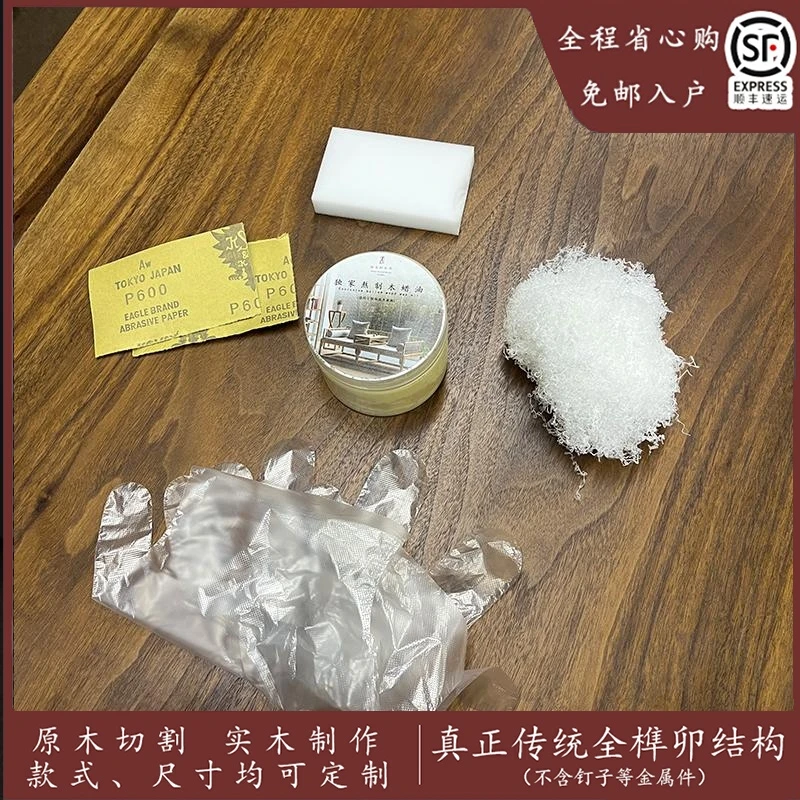 佳古轩实木养护套装适用于所有实木原木家具蜂蜡