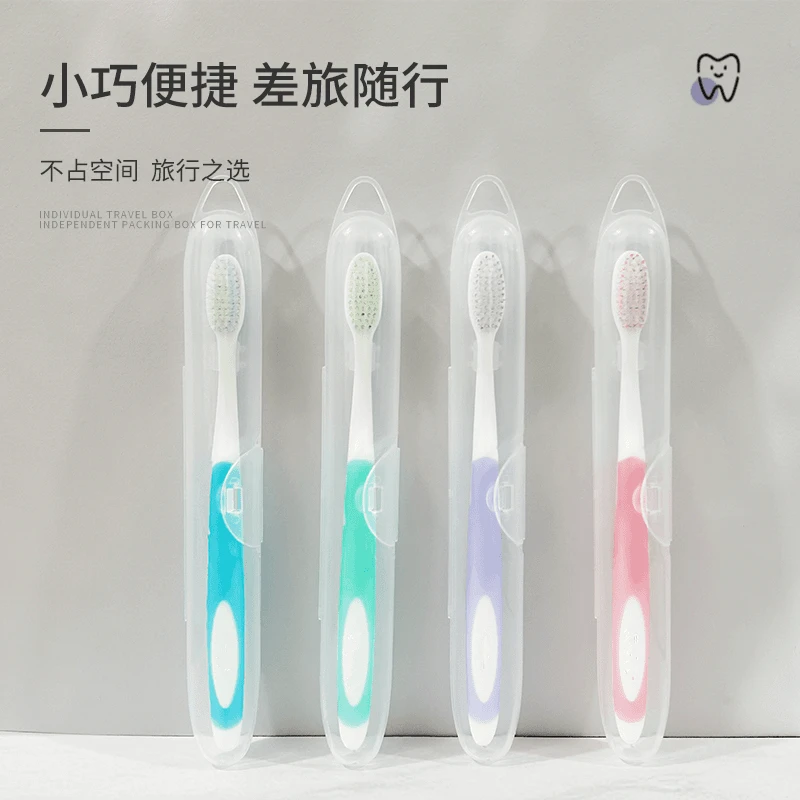 12支装中软毛牙刷独立包装家用旅游外出便携牙刷