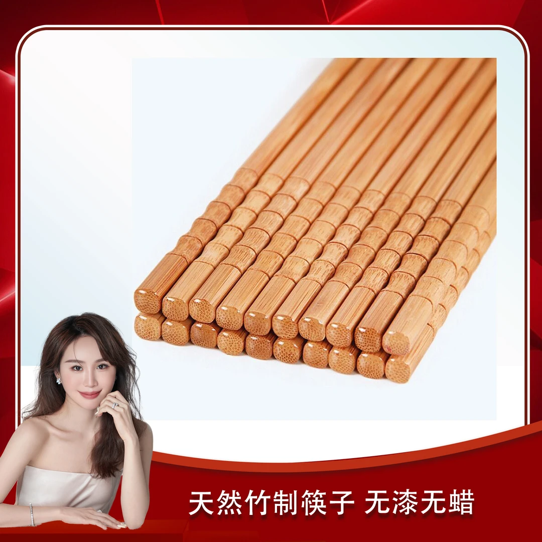 【竹筷子30双】家用筷无漆无蜡天然竹花瓶口筷子公筷防滑防霉中式
