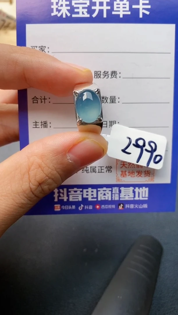 【闪购商品】翡翠戒指银S925镶嵌2222